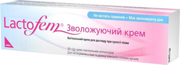 Лактофем Lactofem зволожуючий крем вагінальний по 50 г у тубах