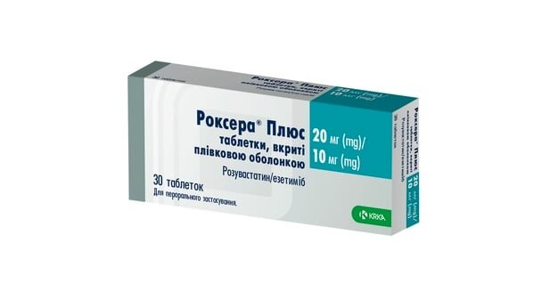 Роксера плюс таблетки, в/плів. обол. по 20 мг/10 мг №30 (10х3)