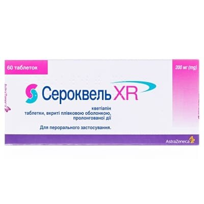 Сероквель XR таблетки, в/плів. обол., прол./д. по 200 мг №60 (10х6)