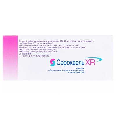 Сероквель XR таблетки, в/плів. обол., прол./д. по 200 мг №60 (10х6)