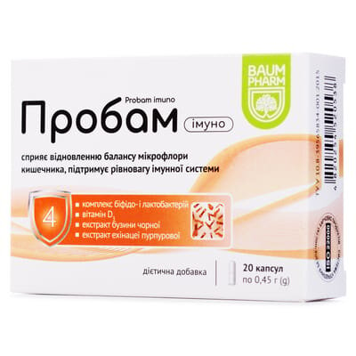 Пробам Імуно Baum Pharm капсули №20