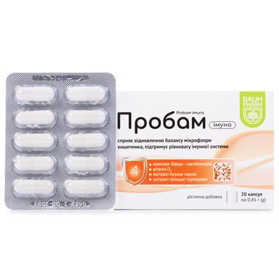 Пробам Імуно Baum Pharm капсули №20