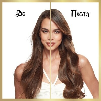 Шампунь і бальзам-ополіскувач Pantene Pro-V 3 в 1 Інтенсивне відновлення, 360 мл