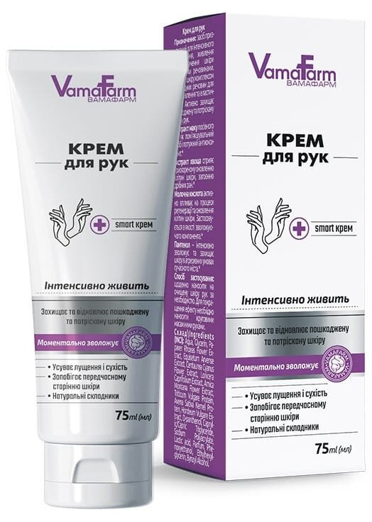 Крем для рук VamaFarm, 75 мл
