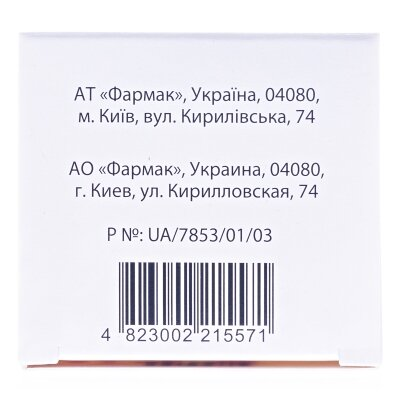 Томогексол розчин д/ін. 350 мг йоду/мл по 100 мл №1 у флак.