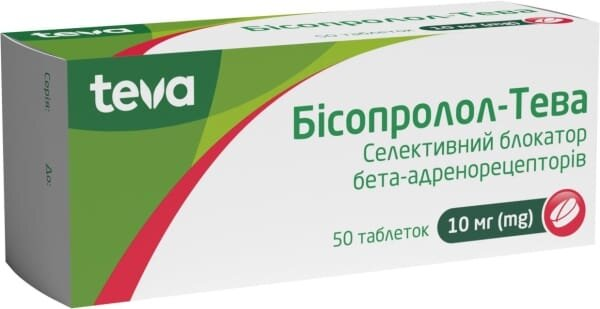 Бісопролол-Тева таблетки по 10 мг №50 (10х5)