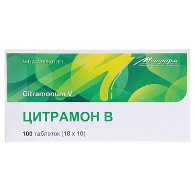 Цитрамон В таблетки №100 (10х10)