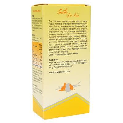 Паста ModeS Paste Dr.KIS Hair & Skin для покращення стану шерсті та шкіри котів та собак, 50 г