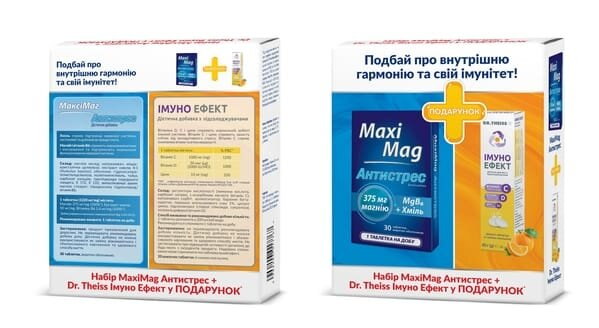 Набір МаксіМаг Антистрес таблетки №30 + Др.Тайсс Імуно Ефект шипучі таблетки №20