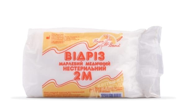 Відріз марлевий нестерильний Наша Вата медичний, 2 м х 90 см