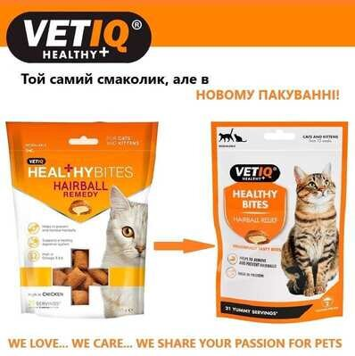 Ласощі для котів VetIQ Healthy Bites Hairball з куркою для виведення шерсті, 65 г