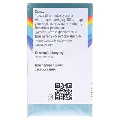 Сумамед форте порошок д/ор. сусп. зі смак. малин. 200 мг/5 мл (1500 мг) по 37.5 мл у флак.