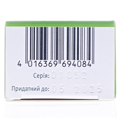 Баінвель мазь інтенсив мазь по 50 г у тубах