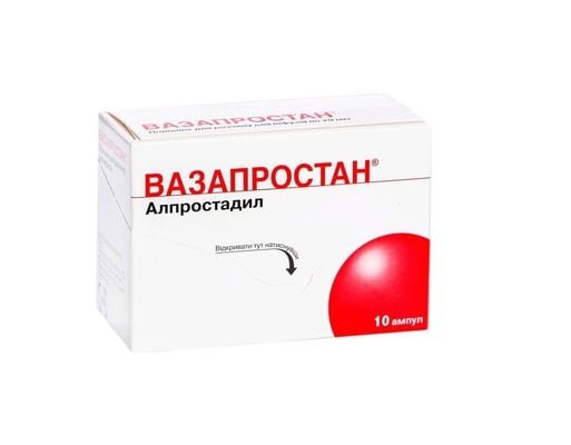 Вазапростан порошок для р-ну д/інф. по 60 мкг №10 в амп.
