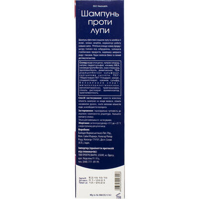 Шампунь для волосся Eco Himalaya проти лупи, 200 мл