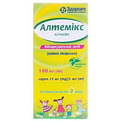 Алтемікс сироп 25 мг/5 мл по 100 мл у флак.