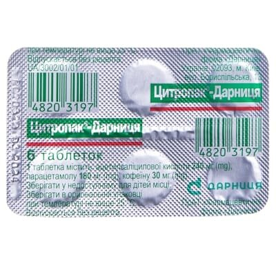 Цитропак-Дарниця таблетки №6