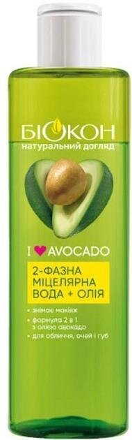 Міцелярна вода Біокон I love avocado 2-Фазна + Олія, 200 мл