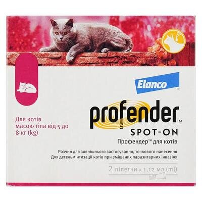 Профендер Elanco (Bayer) краплі для захисту від гельмінтів для котів 5-8 кг, 1 піпетка