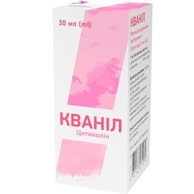 Кваніл розчин д/ор. заст. 100 мг/1 мл по 30 мл у флак.