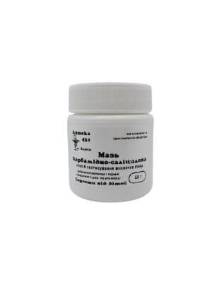 Мазь карбамідно-саліцилова Аптека №431, 50 г