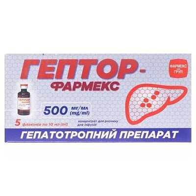 Гептор-Фармекс концентрат для р-ну д/інф. 500 мг/мл по 10 мл №5 у флак.