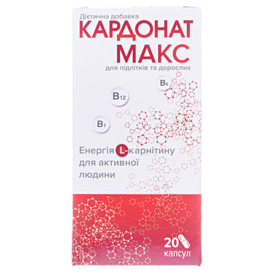 Кардонат Макс капсули №20 у флак.