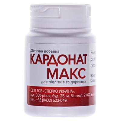 Кардонат Макс капсули №20 у флак.