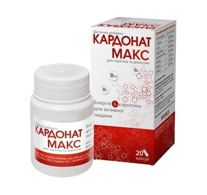 Кардонат Макс капсули №20 у флак.