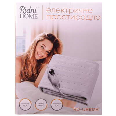 Простирадло електричне Ridni Home RD-UB103B