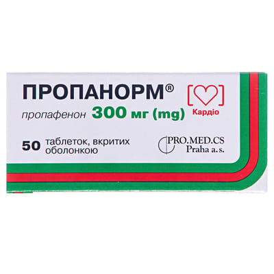 Пропанорм таблетки, в/плів. обол. по 300 мг №50 (10х5)