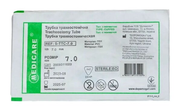 Трубка трахеостомічна Medicare Tracheostomy tube з манжетою розмір 7 мм, 1 штука