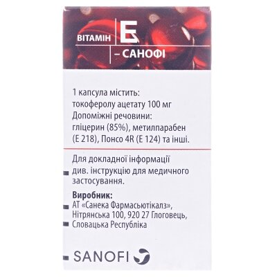 Вітамін Е-Санофі капсули м'як. по 100 мг №30 у флак.