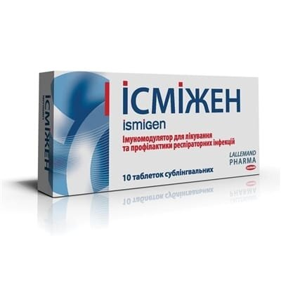 Ісміжен таблетки сублінгв. по 50 мг №10