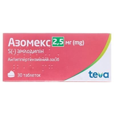 Азомекс таблетки по 2.5 мг №30 (10х3)