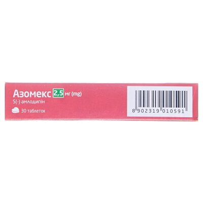 Азомекс таблетки по 2.5 мг №30 (10х3)