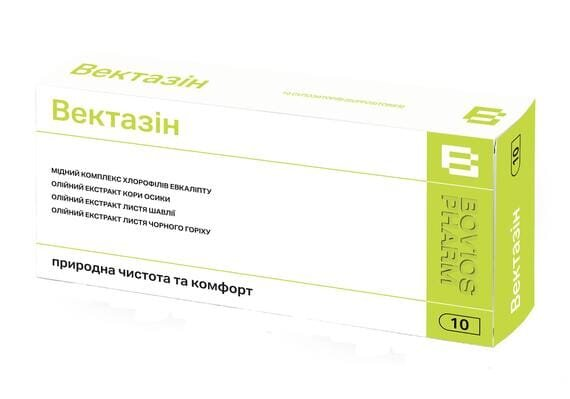 Вектазин супозиторії №10