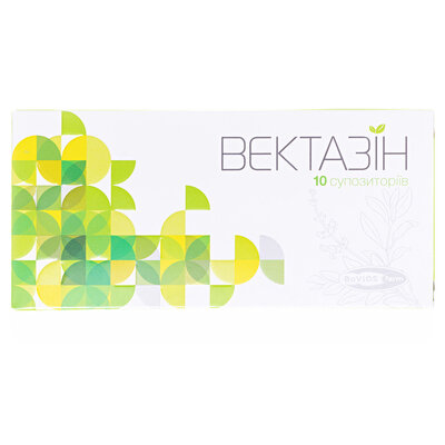 Вектазин супозиторії №10