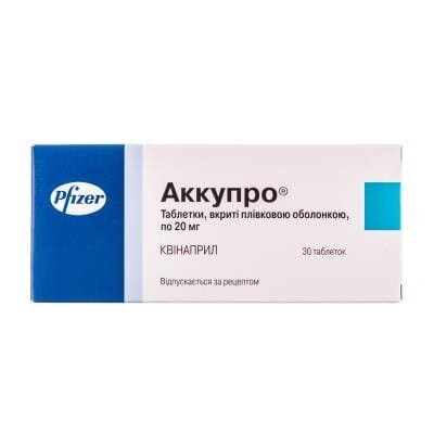 Аккупро таблетки, в/плів. обол. по 20 мг №30 (10х3)