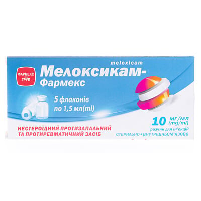 Мелоксикам-Фармекс розчин д/ін. 10 мг/мл по 1.5 мл №5 в амп.