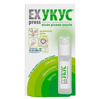Крем EXpress Укус кульковий після укусів комах, 13 мл