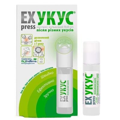 Крем EXpress Укус кульковий після укусів комах, 13 мл