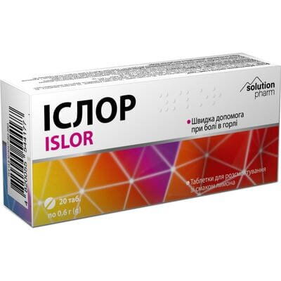 Іслор Solution Pharm таблетки для розсмоктування зі смаком лимона №20