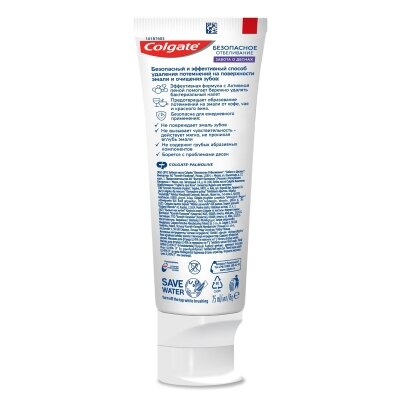Зубна паста Colgate Безпечне відбілювання Турбота про ясна, 75 мл