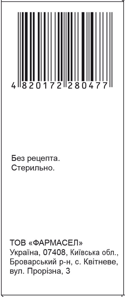 Вода для ін'єкцій розчинник д/парентер. заст. по 5 мл №10 в амп.