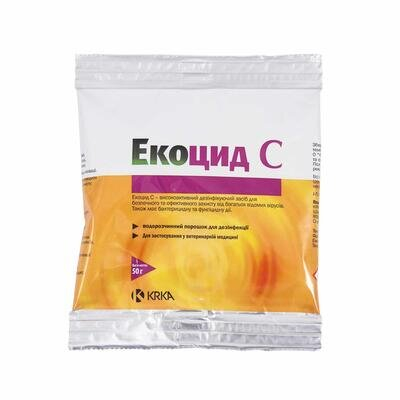 Екоцид С порошок для дезінфекції приміщень для тварин, 50 г