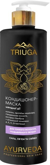 Кондиціонер-маска Triuga Ayurveda Сила, об'єм та сяйво для тонкого волосся, 500 мл