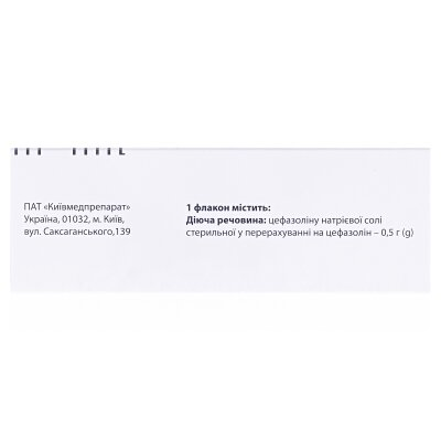 Цефазолін порошок для р-ну д/ін. по 0.5 г №10 у флак.
