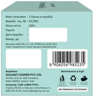 Крем Dermolite Ceramide, 100 г