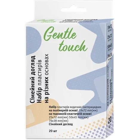 Набір пластирів Gentle touch Сімейний догляд на різних основах, 20 штук